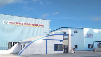 چین Foshan Shilong Packaging Machinery Co., Ltd. نمایه شرکت